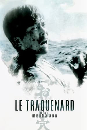 Poster Le Traquenard 1962