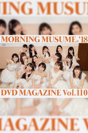 Poster Morning Musume.'18 DVD Magazine Vol.110 2018