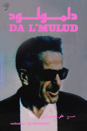 Da L'Mulud 3