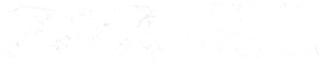 Ars no Kyojuu — Logos 4