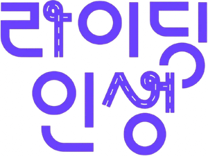 라이딩 인생 — Logos 3