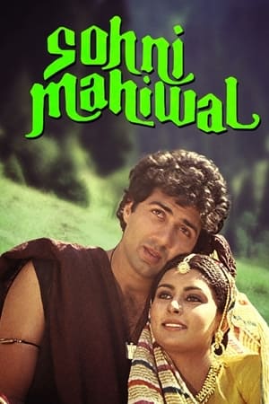 Poster Sohni Mahiwal 1984