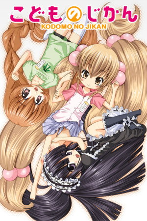 Kodomo no Jikan 8