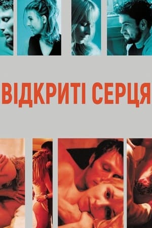 Poster Відкриті серця 2002