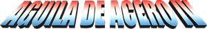 Iron Eagle on the Attack — Logos 2