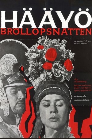 Poster Noc poślubna 1959