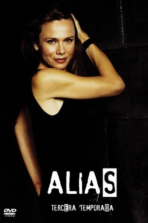 Alias Us