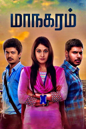 Maanagaram