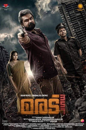 Vidhi 9