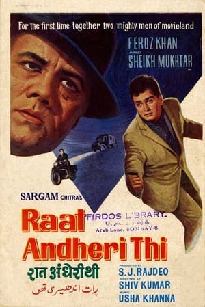 Poster Raat Andheri Thi (1967)