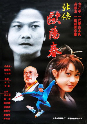 风满楼2015封面图
