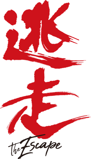 Escape — Logos 1