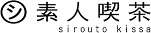 Logo ShirotoKissa