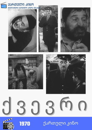 Kvevri 6