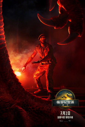 poster Jurassic World Rebirth