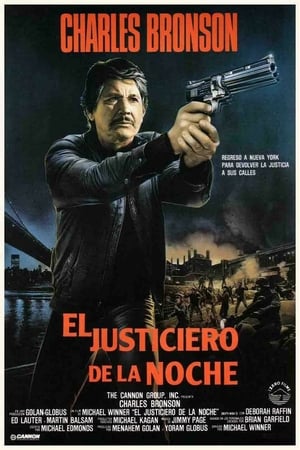 Poster El justiciero de la noche 1985