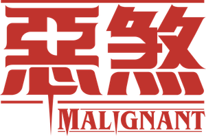 Maligno — Logos 5