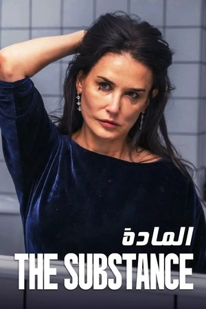 poster The Substance