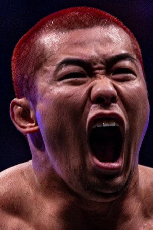 Yuya Uemura portrait