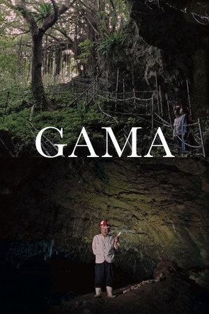 GAMA 7