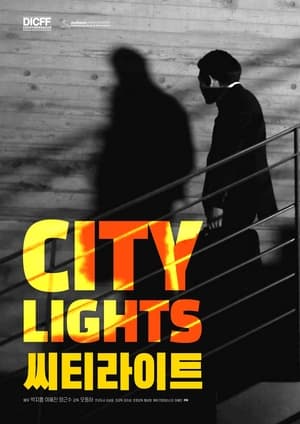 Poster City Lights (2019)