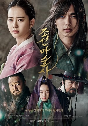 Assistir 조선마술사 Online Grátis