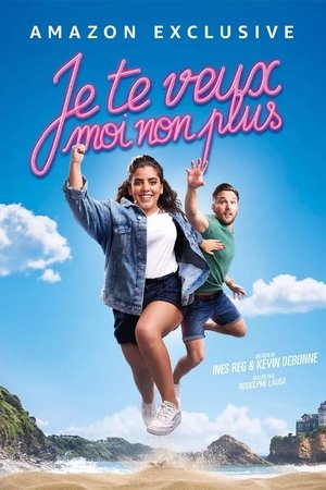 Je te veux moi non plus (2021)