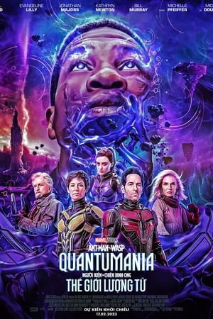 poster Ant-Man and the Wasp: Quantumania