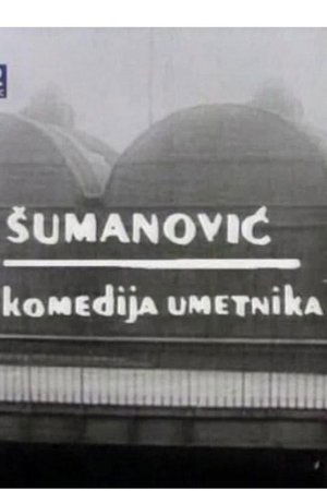 Poster Sumanovic - A Comedy of an Artist (1987)