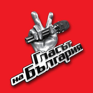 Glasat na Bulgaria — Logos 5