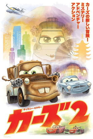 poster Cars 2