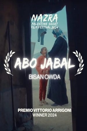 Image Abo Jabal