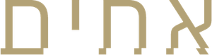 Entre Irmãos — Logos 10