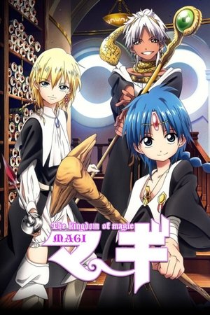 Magi: The Labyrinth of Magic Magi: The Labyrinth of Magic
