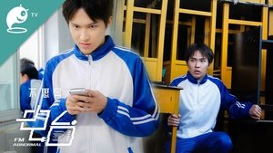 Épisode 2