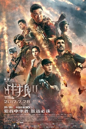 Poster di Wolf Warrior 2