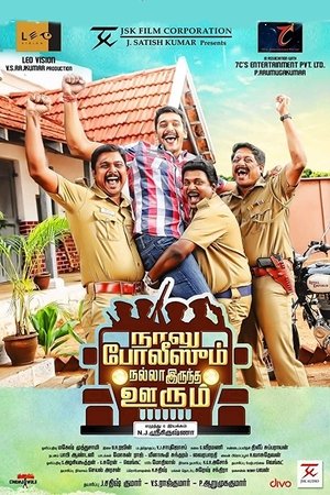 <Images posters