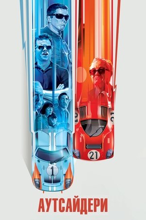 poster Ford v Ferrari