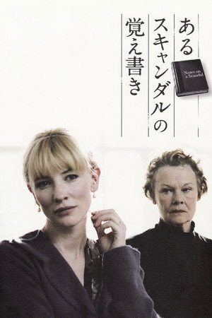 Notes on a Scandal 48