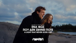 A Light That Never Goes Out 8