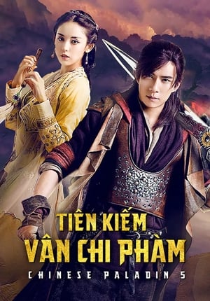 Poster Tiên Kiếm Vân Chi Phàm Season 1 Episode 44 2016