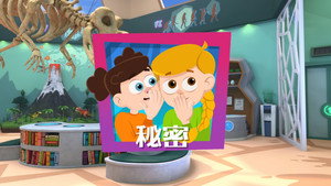 Épisode 51