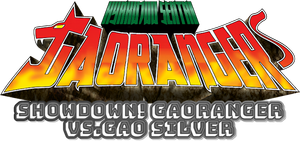 Hyakujuu Sentai Gaoranger Super Video: Showdown! Gaoranger vs. Gao Silver