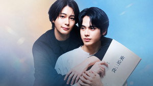 Épisode 1