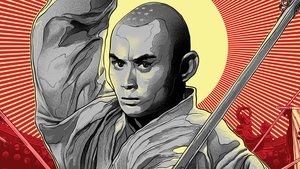 The 36th Chamber of Shaolin