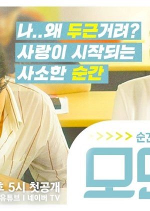 TV Show Poster