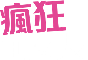 Crazy Ex-Girlfriend — Logos 11