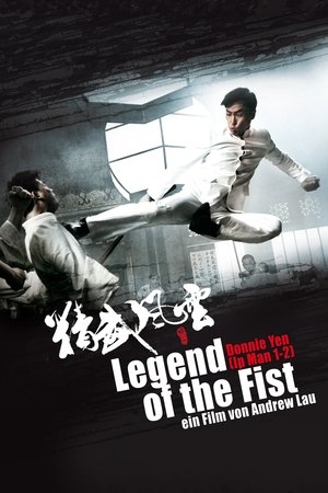 Image Legend of the Fist