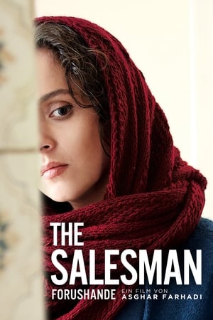 Image The Salesman