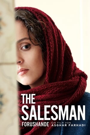 Poster The Salesman 2016